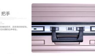 行李箱密码怎么改